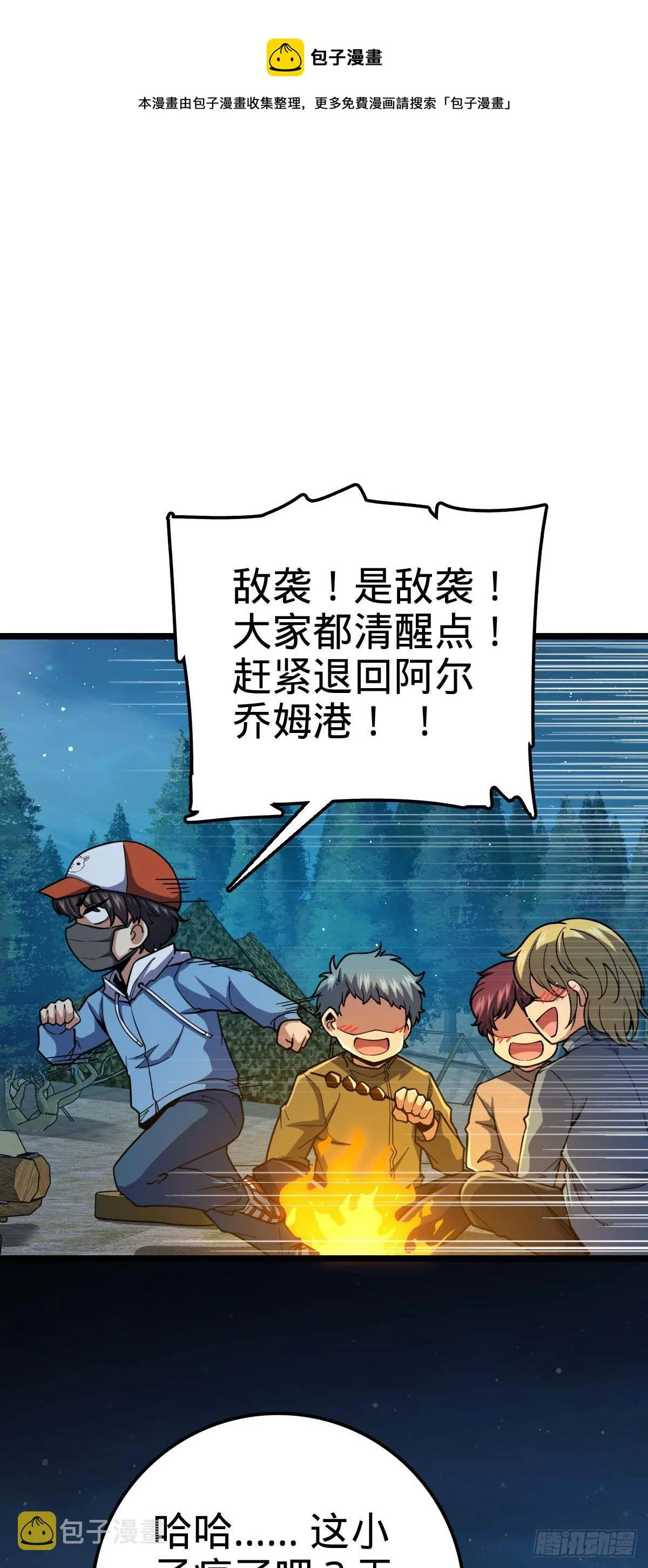 457 聂廷传人 第57页