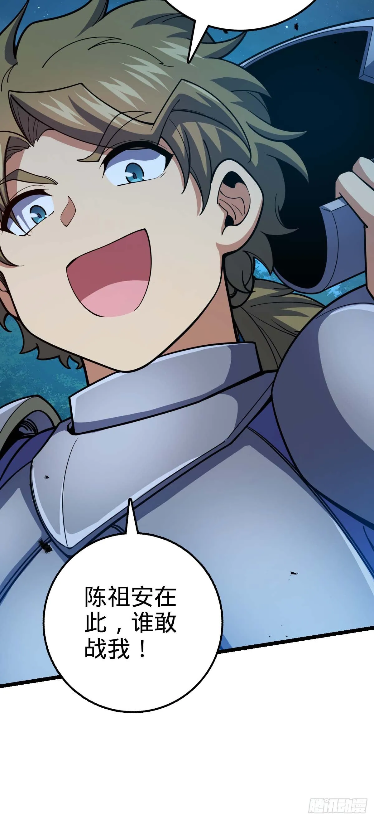 457 聂廷传人 第62页