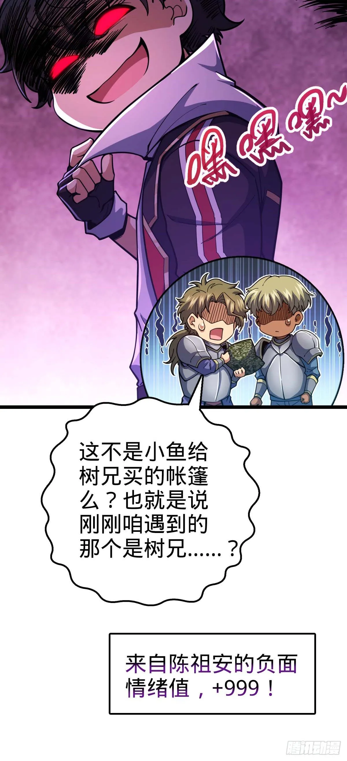 457 聂廷传人 第66页