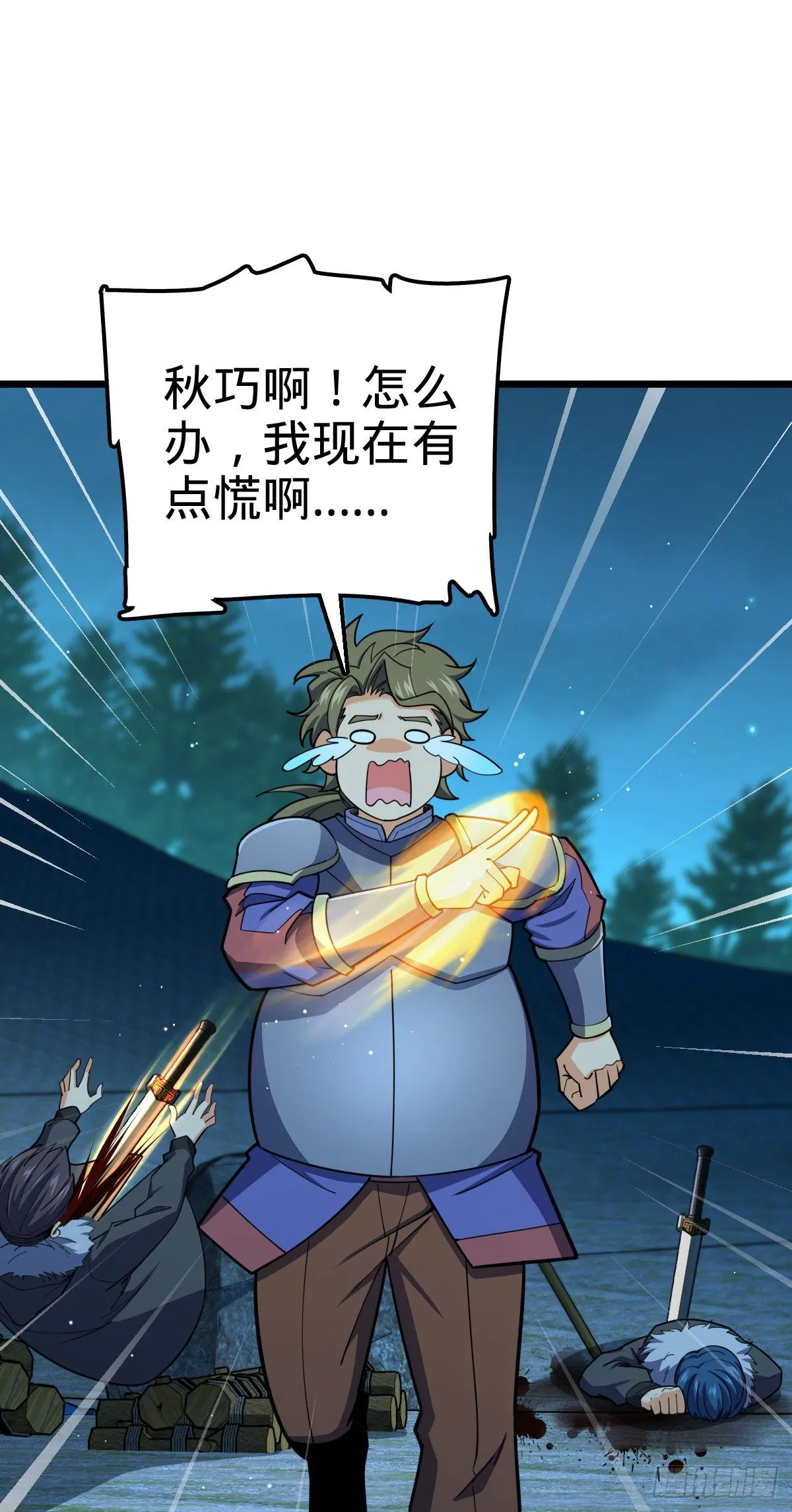 458 傀儡师之谜 第2页