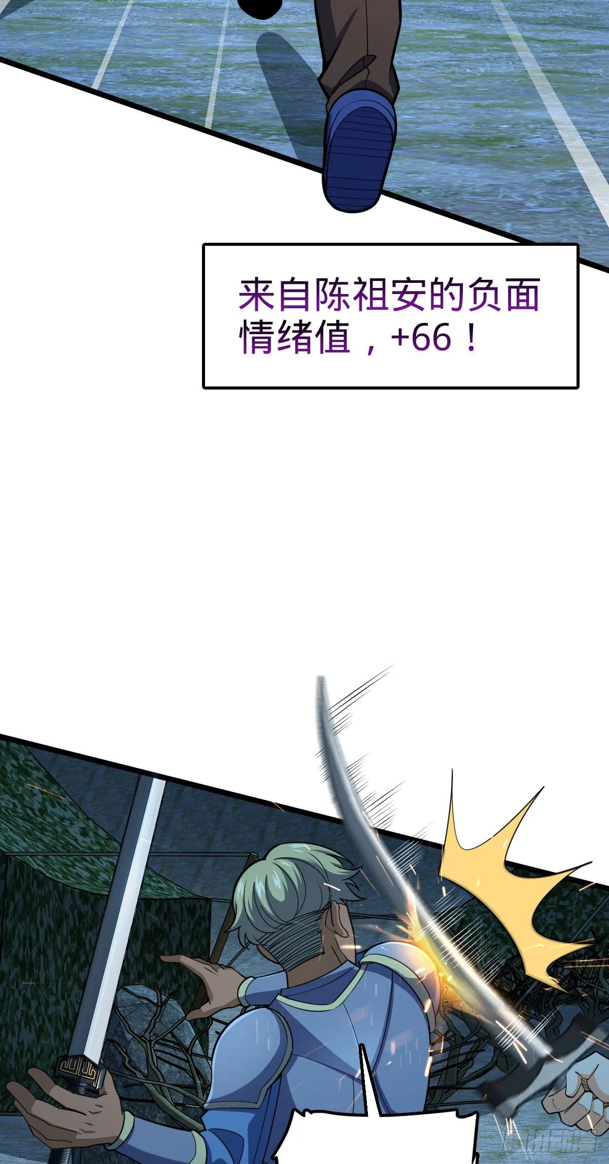 458 傀儡师之谜 第3页