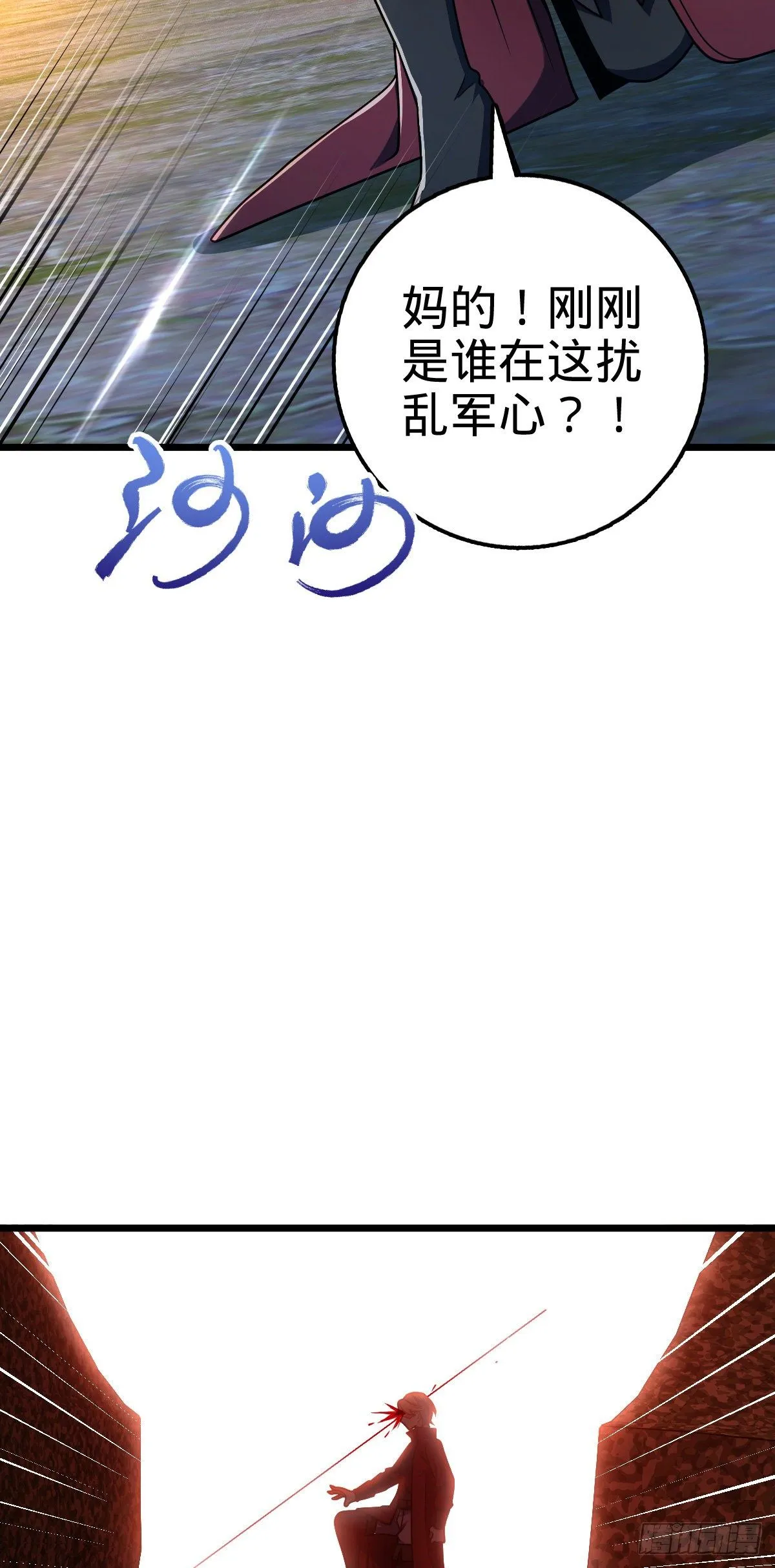 458 傀儡师之谜 第15页