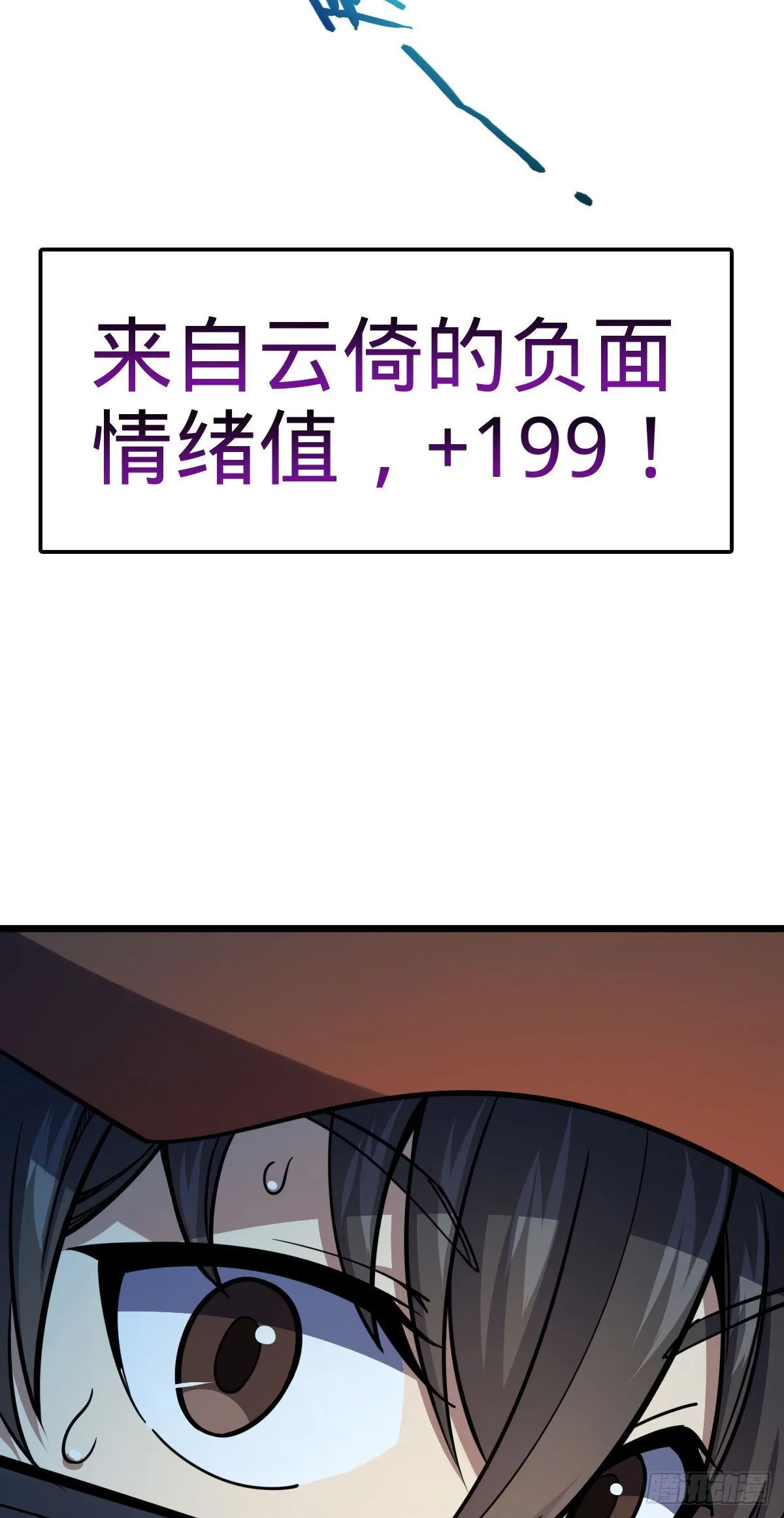 458 傀儡师之谜 第24页