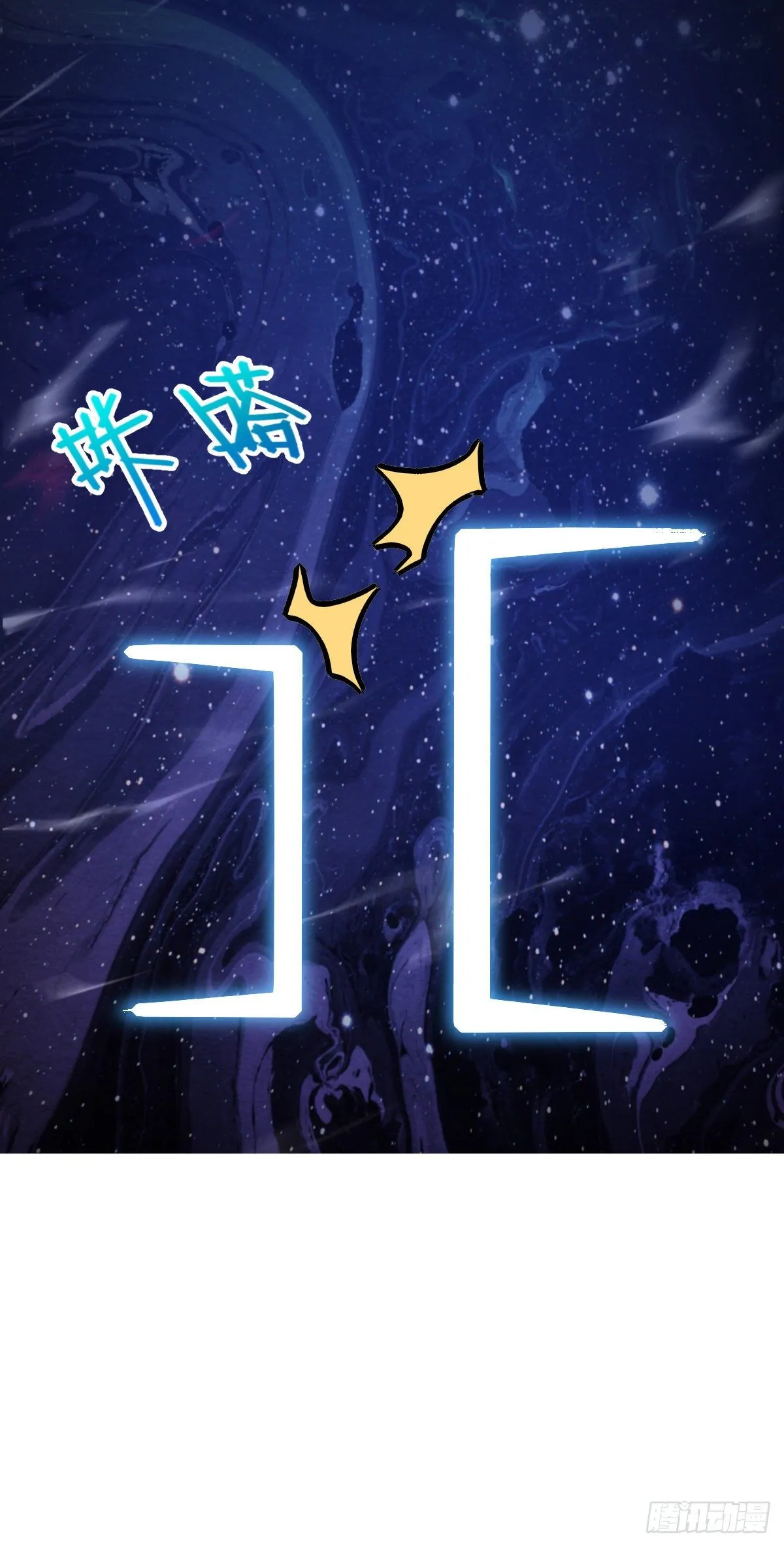 458 傀儡师之谜 第44页