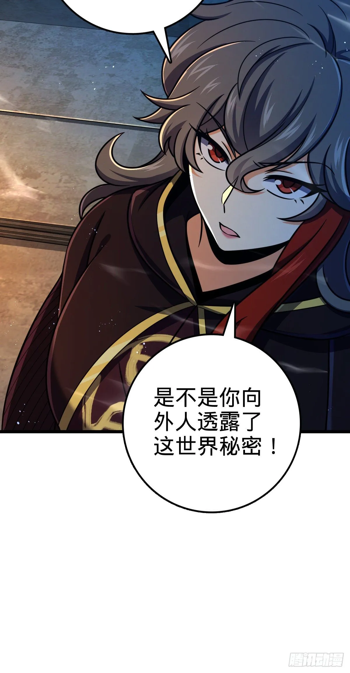 458 傀儡师之谜 第48页