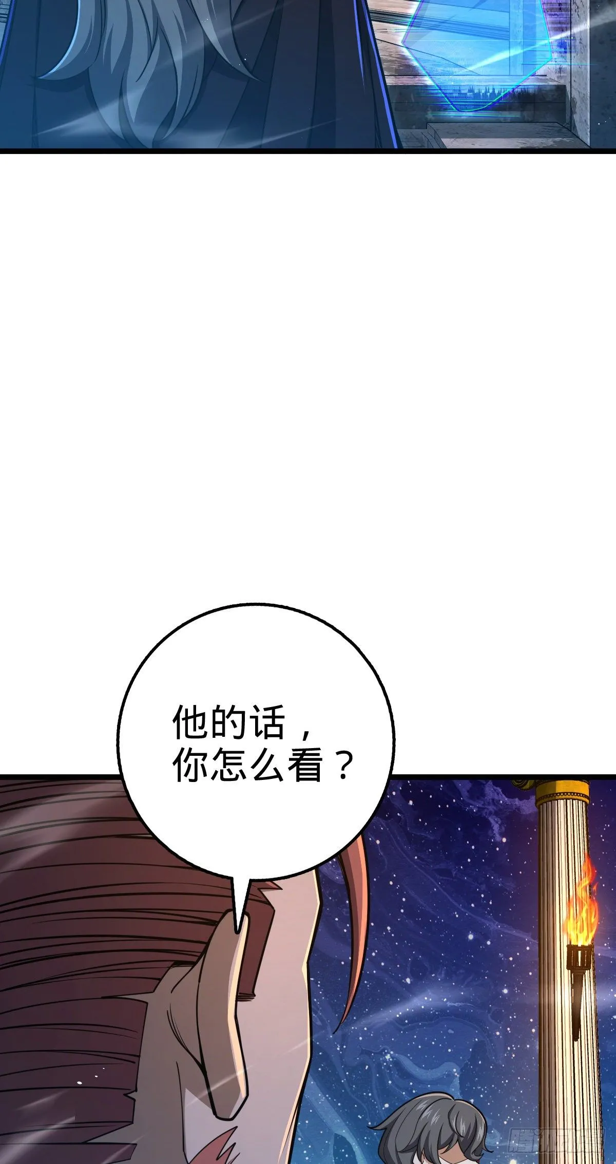 458 傀儡师之谜 第59页