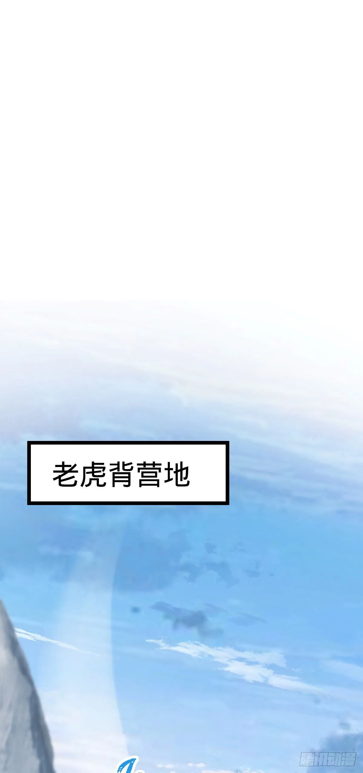 459 并肩作战 第2页