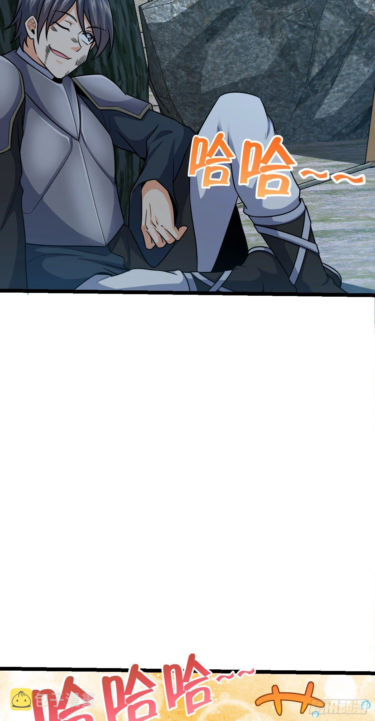459 并肩作战 第18页