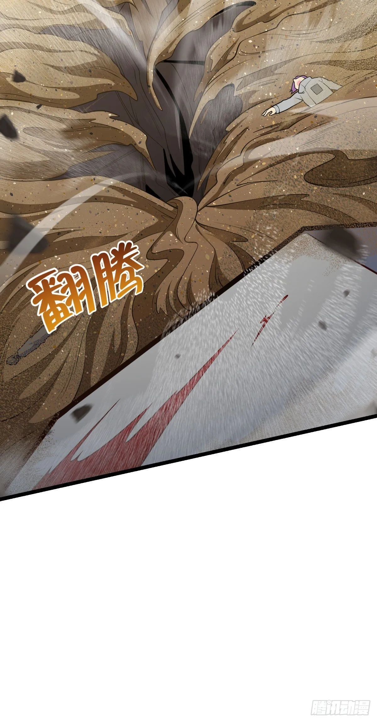 459 并肩作战 第24页