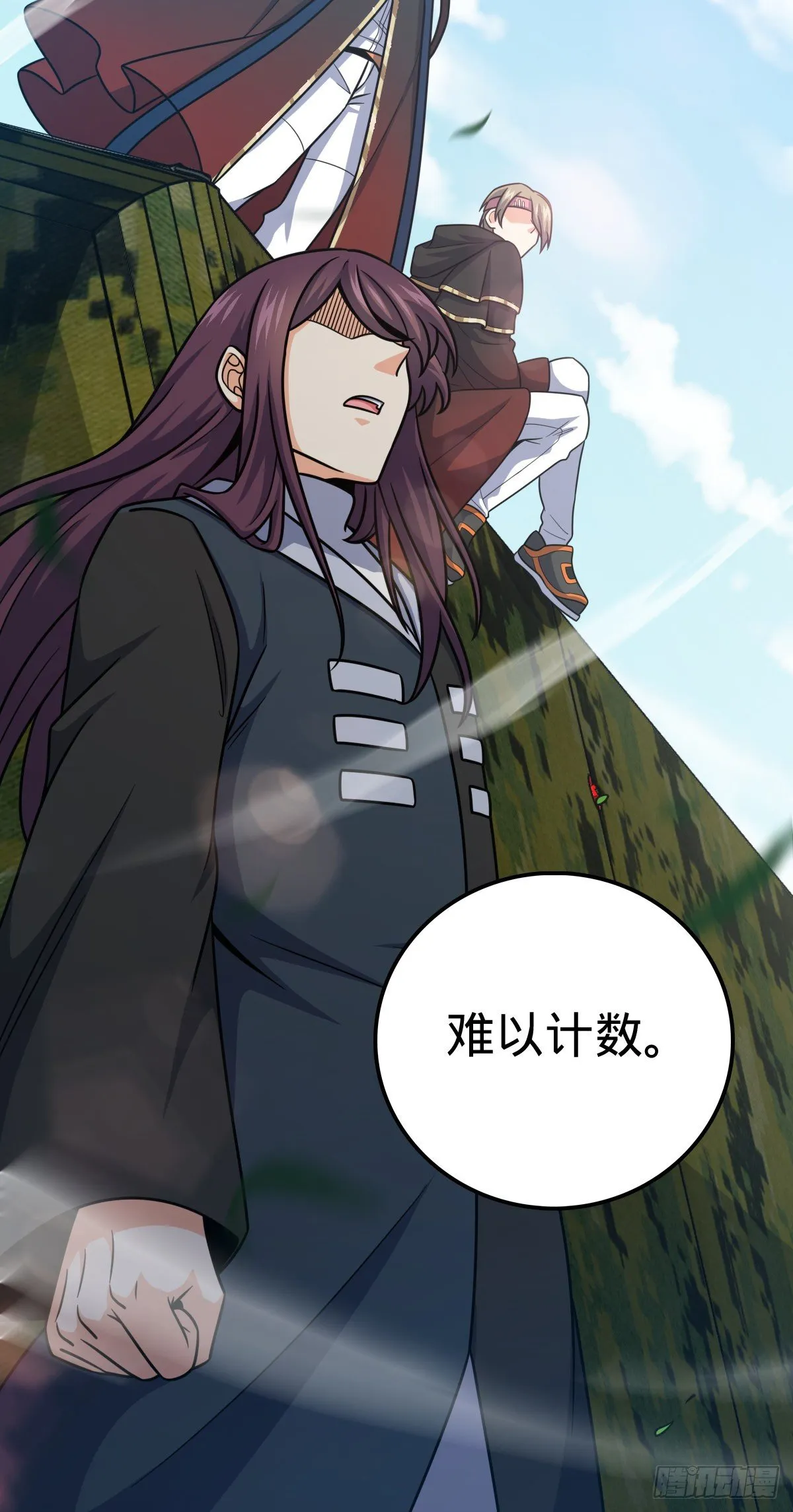 459 并肩作战 第35页