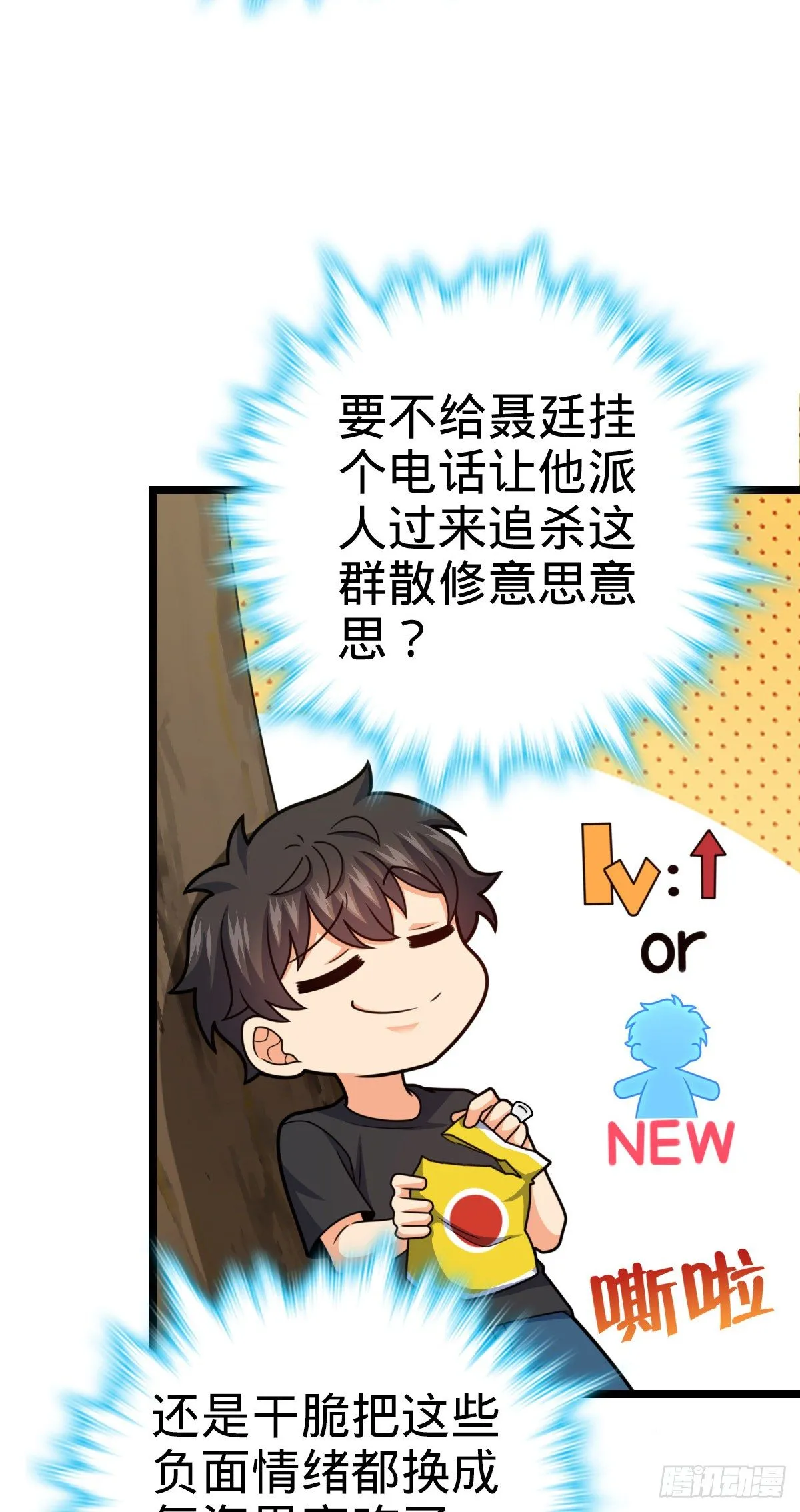 459 并肩作战 第51页