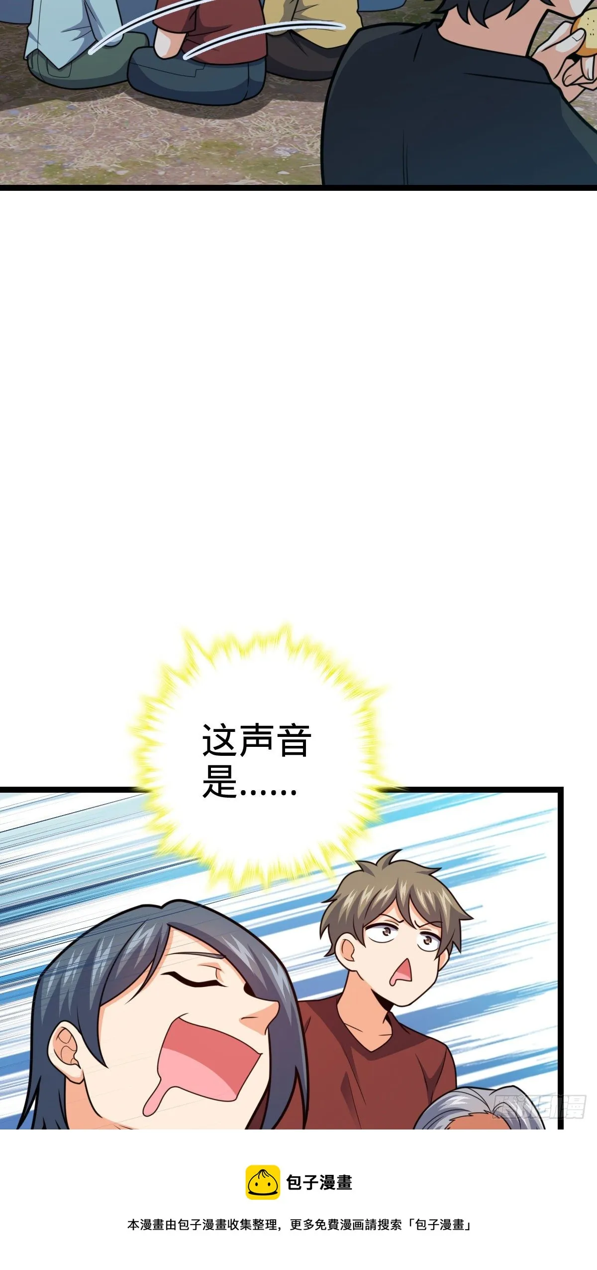 459 并肩作战 第53页
