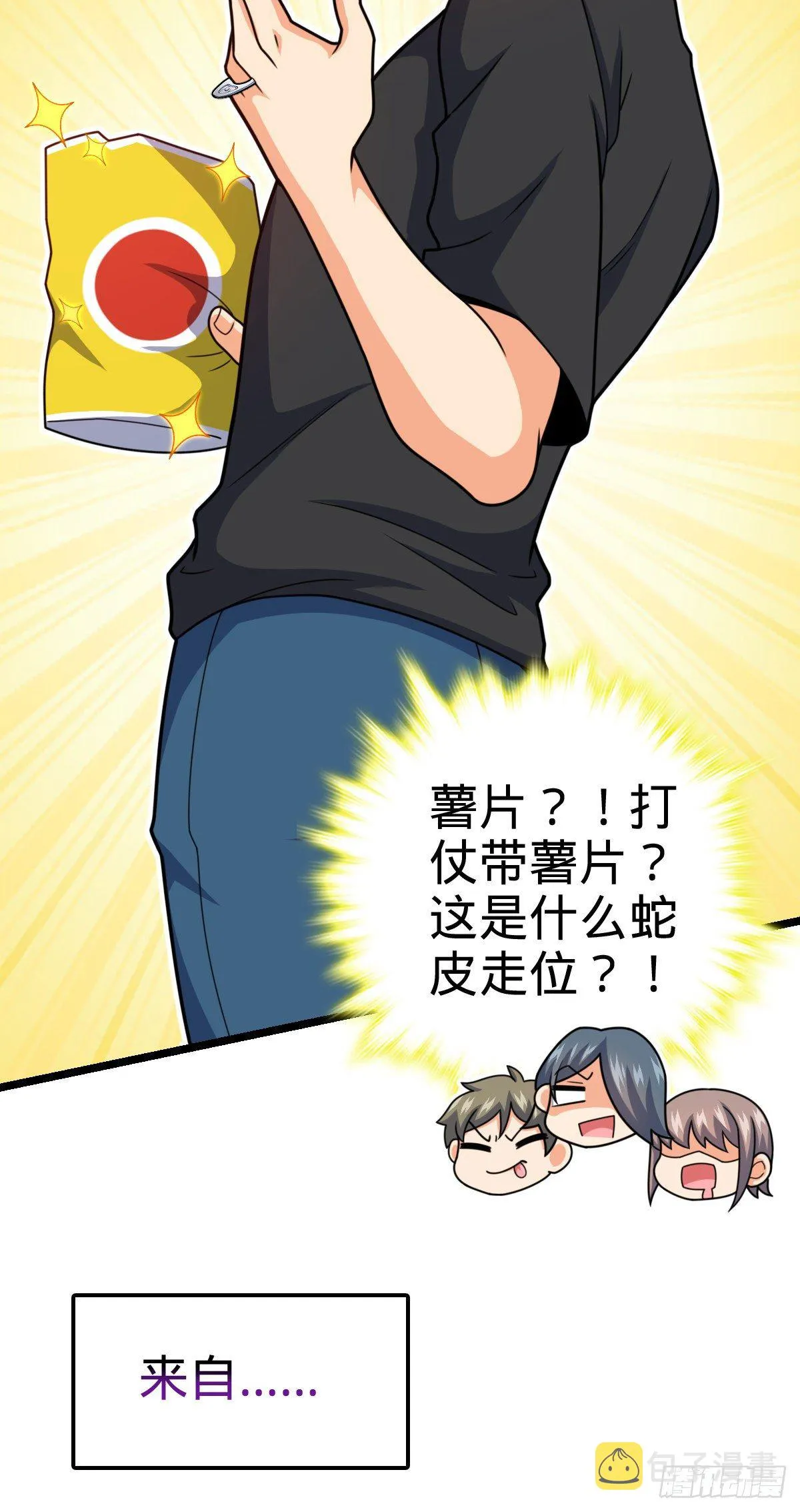 459 并肩作战 第55页