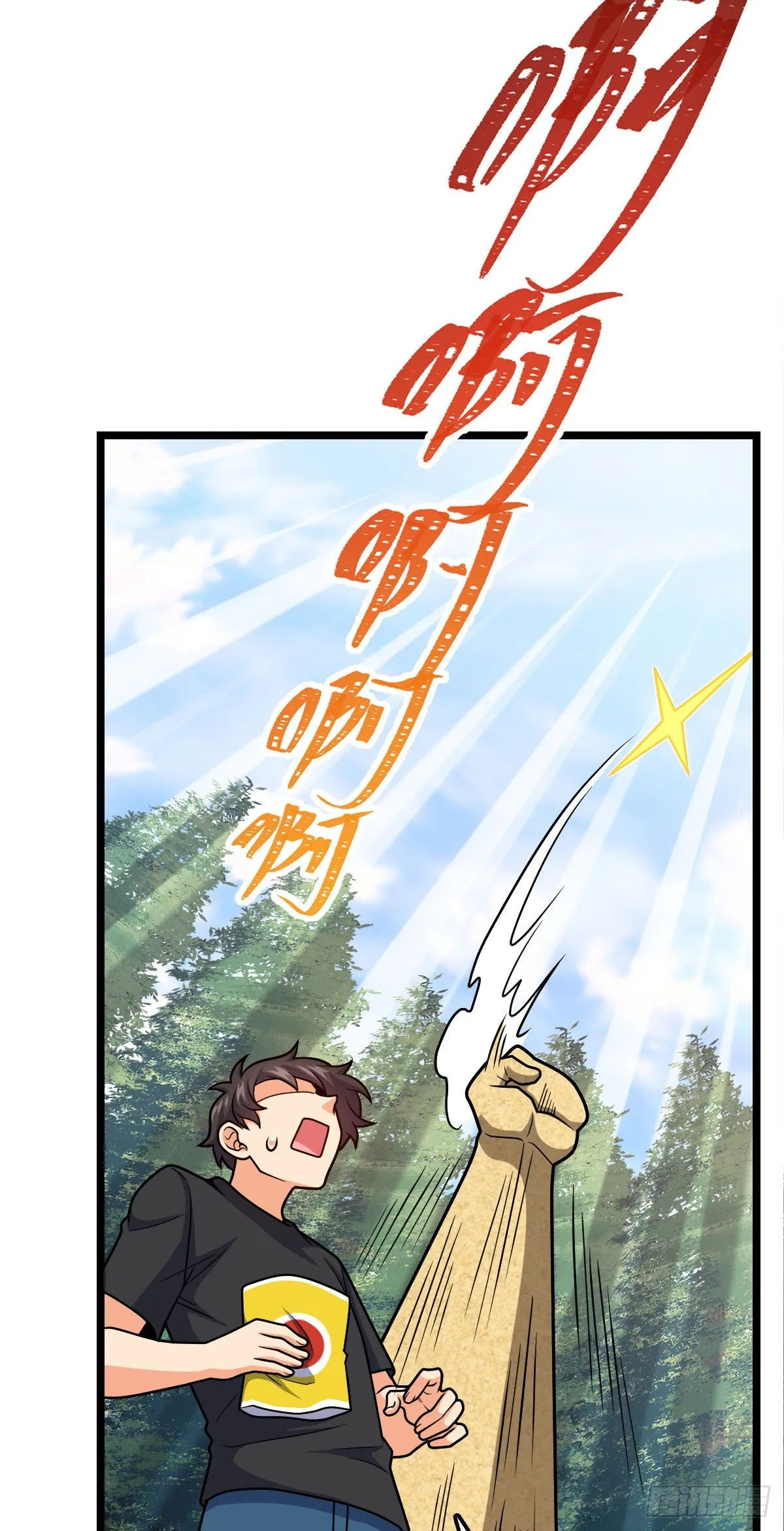 459 并肩作战 第60页