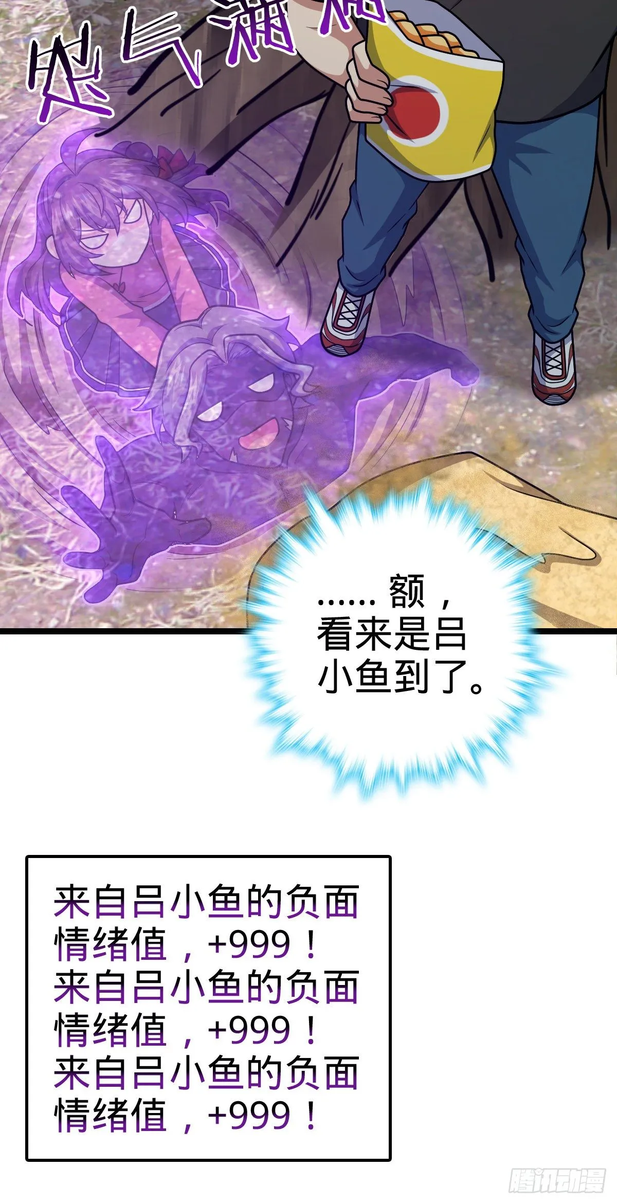 459 并肩作战 第62页