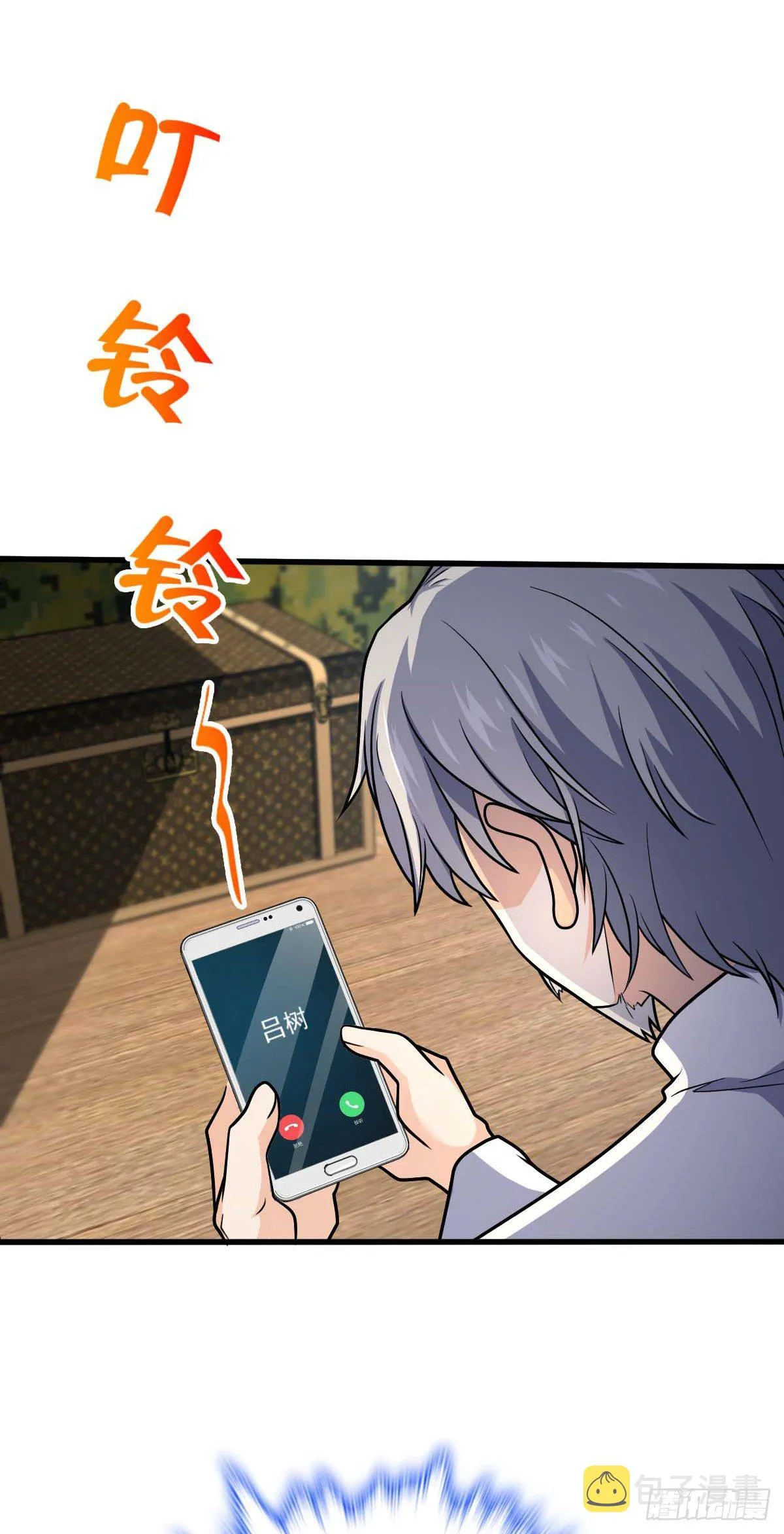 461 血妖的拉拢 第55页