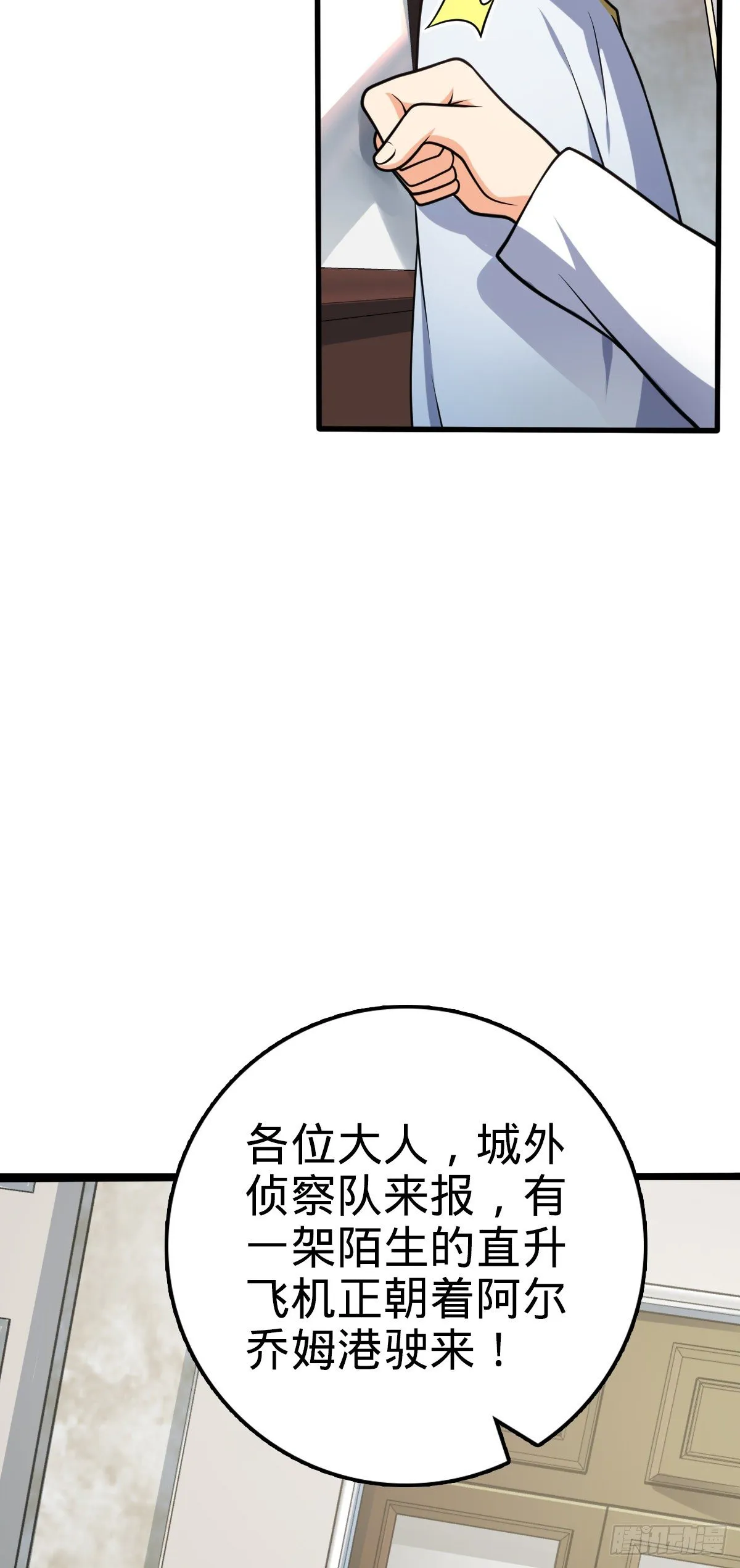 463 炮灰圈养 第16页