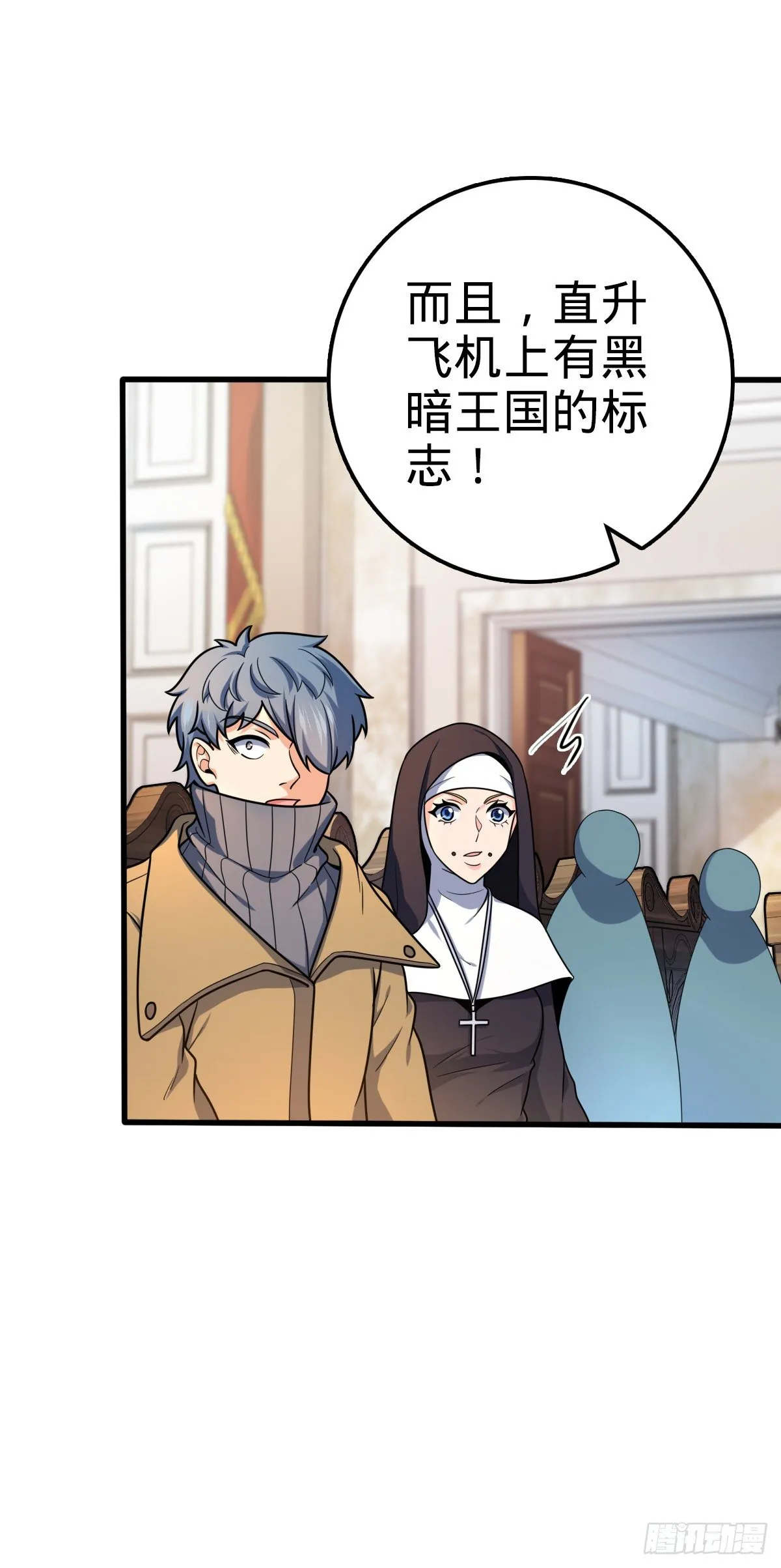 463 炮灰圈养 第18页