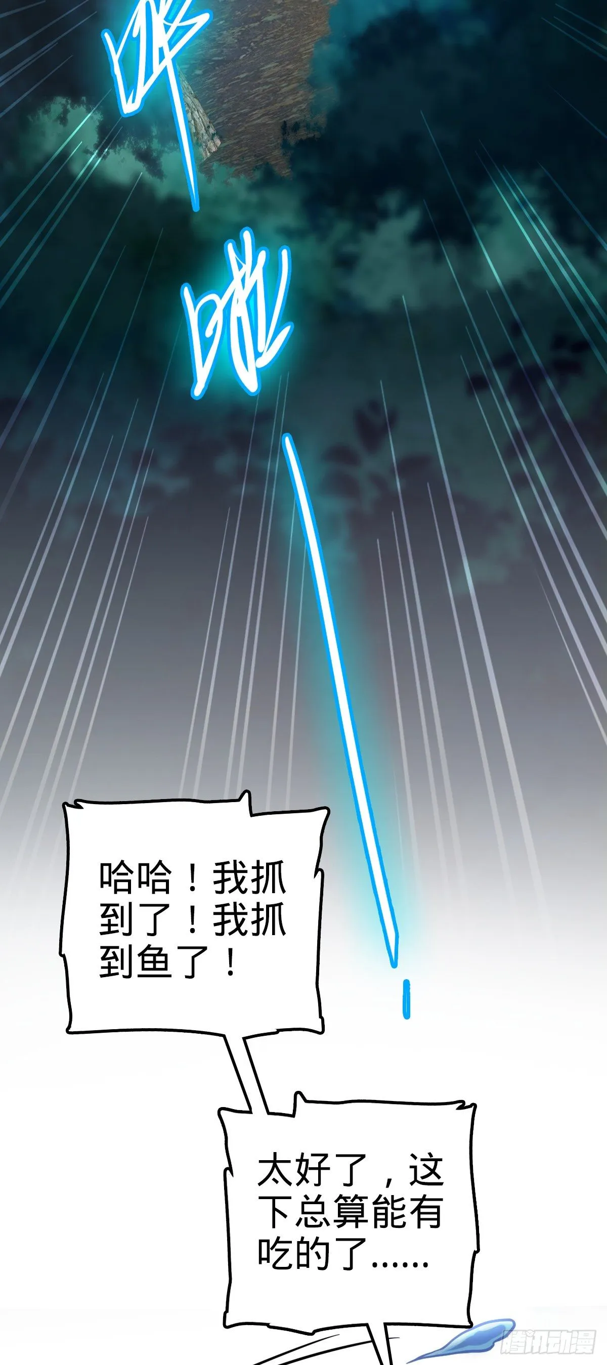 463 炮灰圈养 第27页