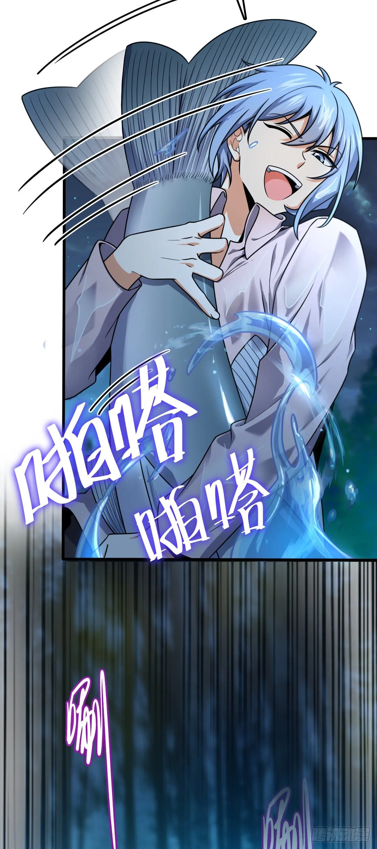 463 炮灰圈养 第28页