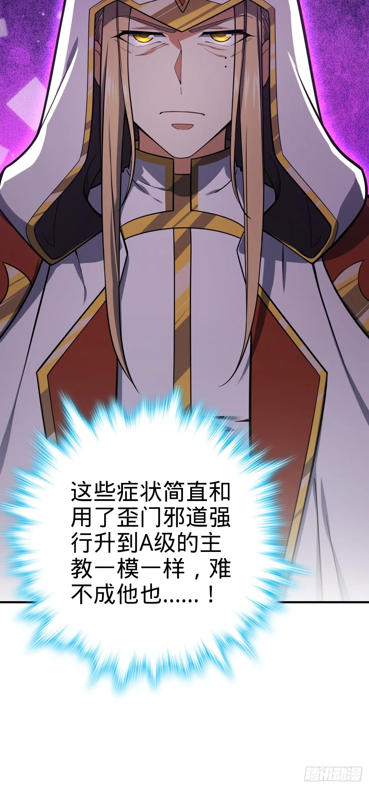 463 炮灰圈养 第46页