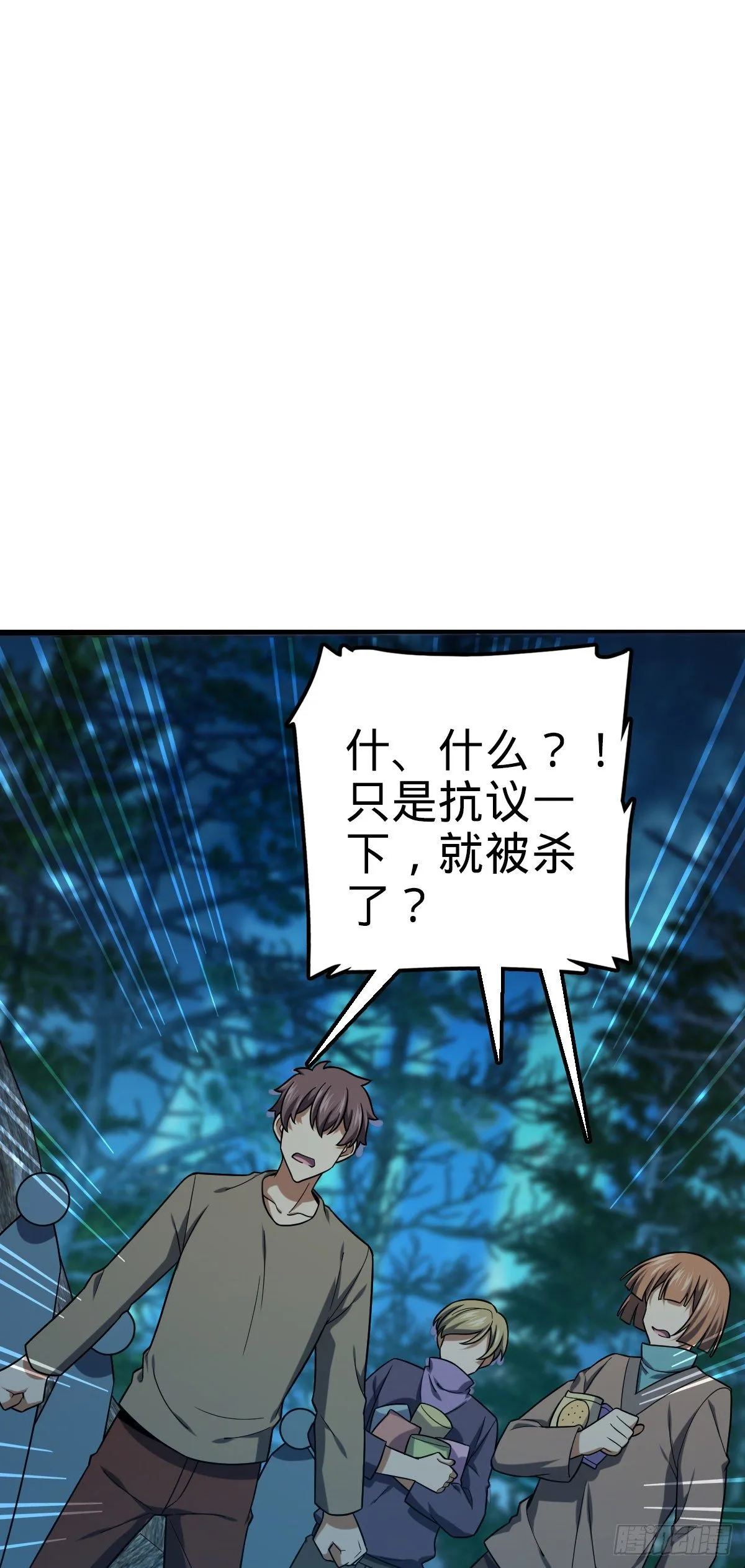 463 炮灰圈养 第59页