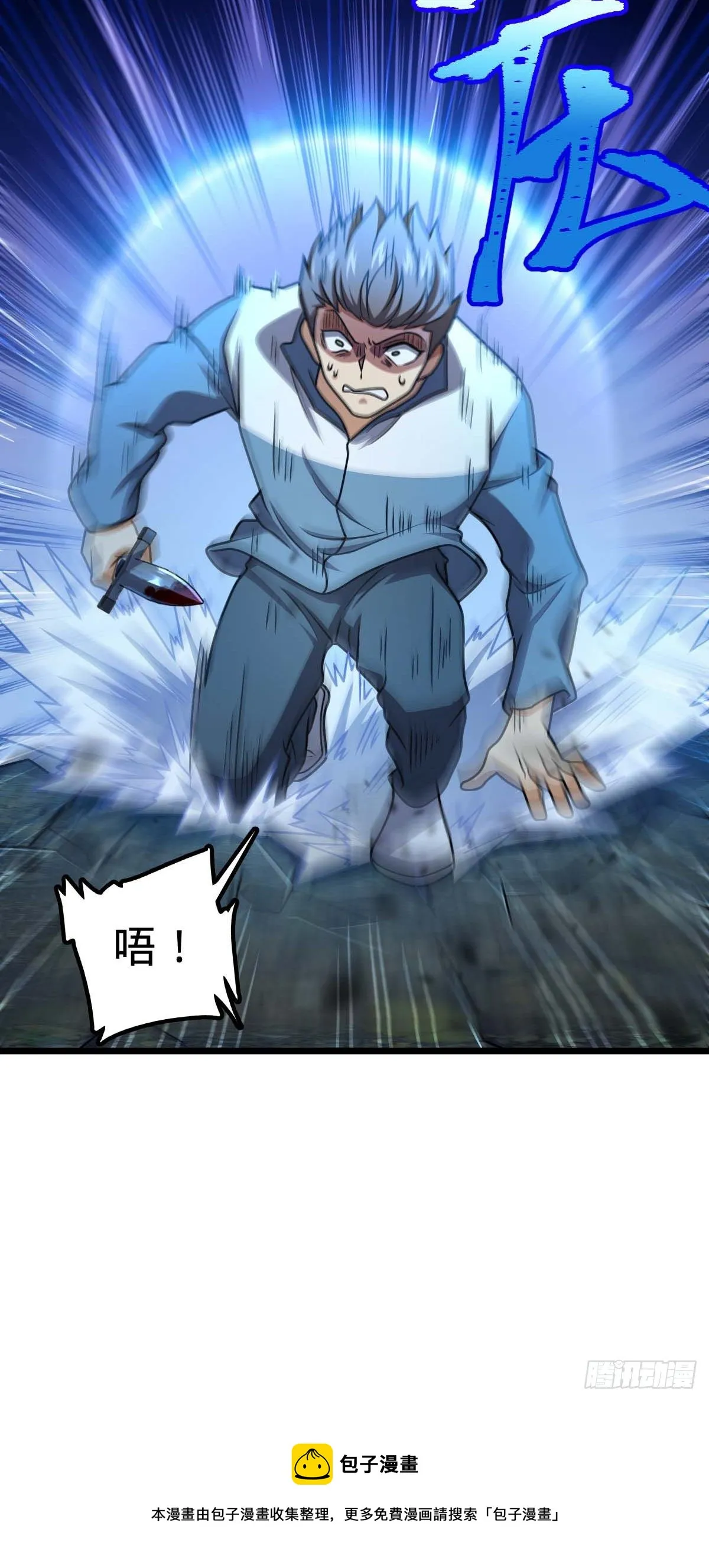 464 阴差阳错 第13页