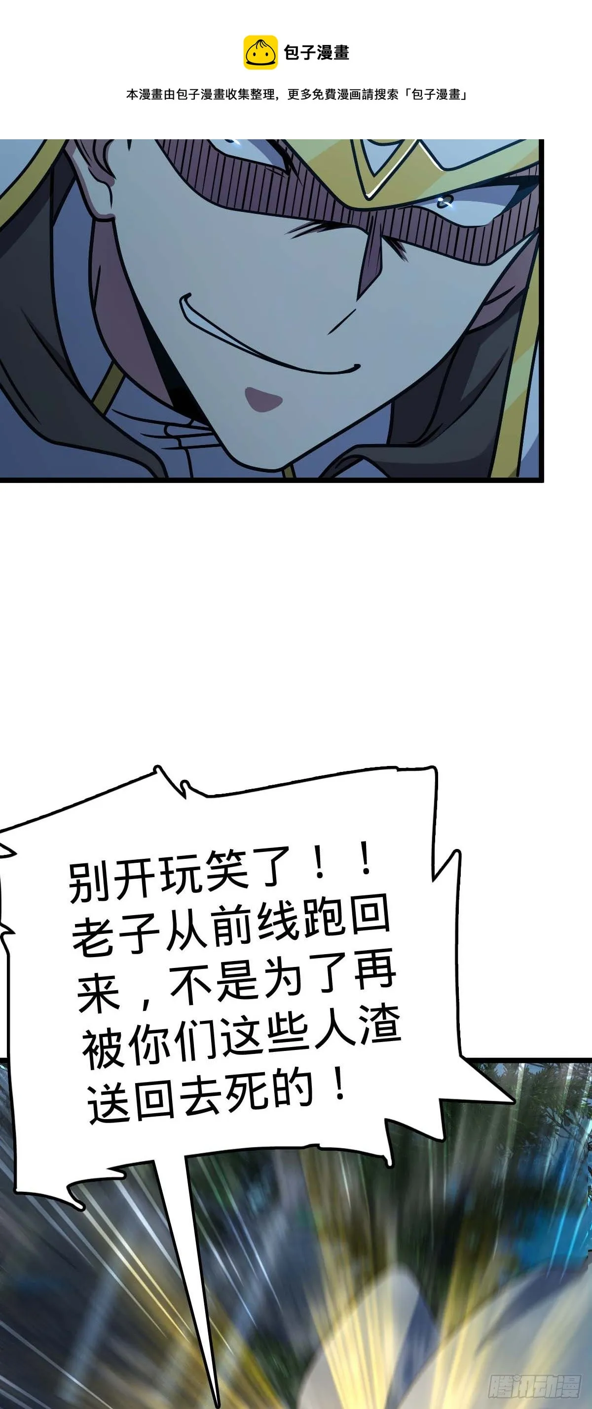 464 阴差阳错 第17页