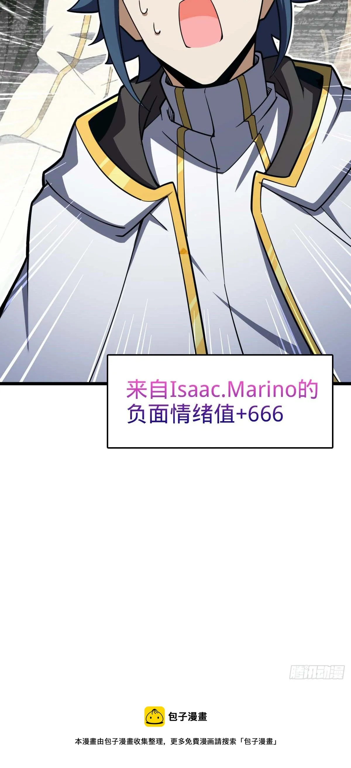 464 阴差阳错 第37页