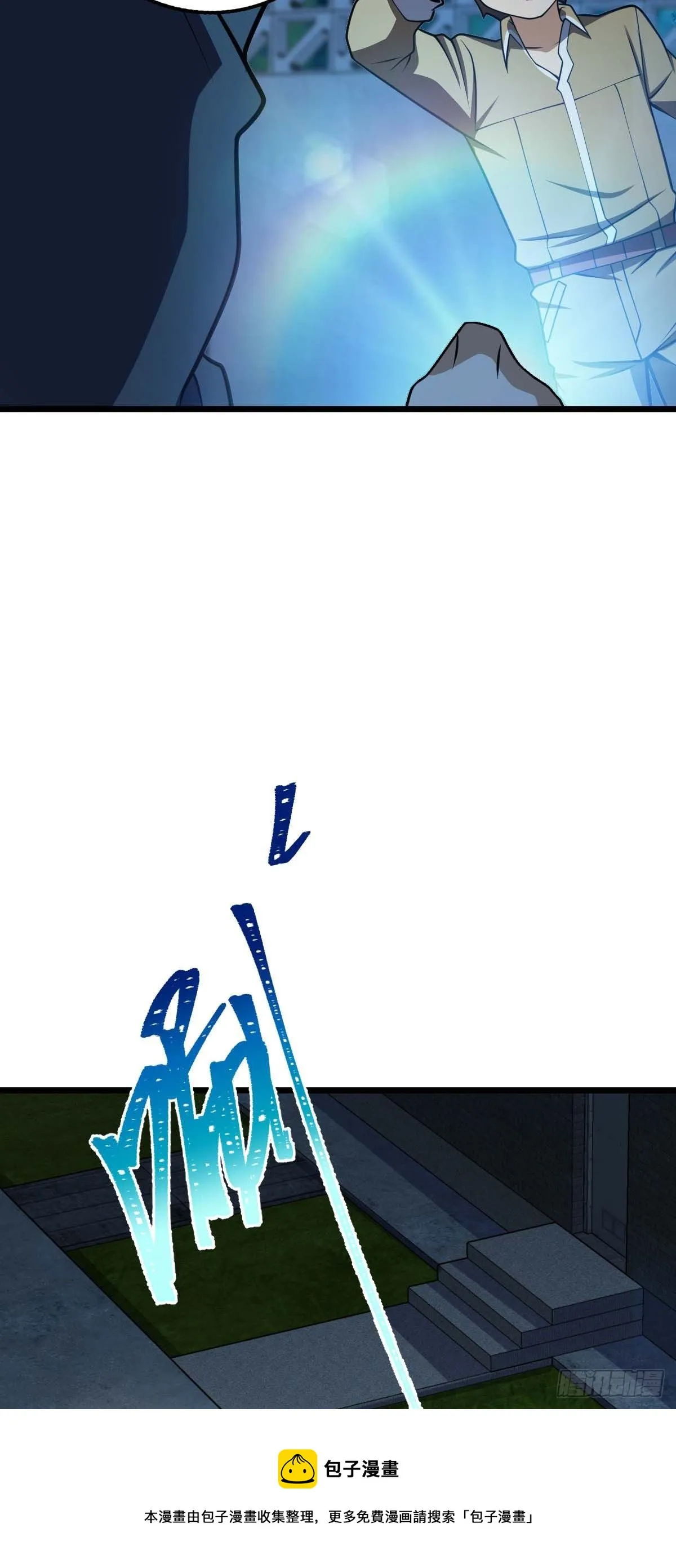 464 阴差阳错 第49页