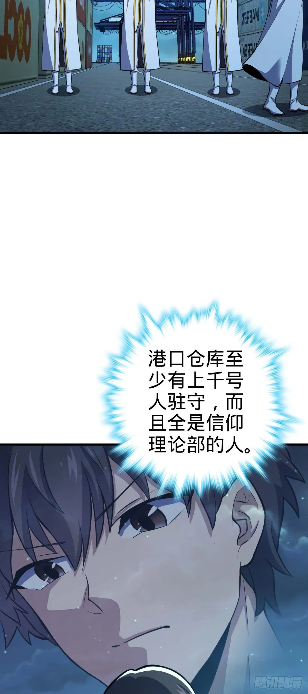 465 潜伏渗透技能点满 第4页
