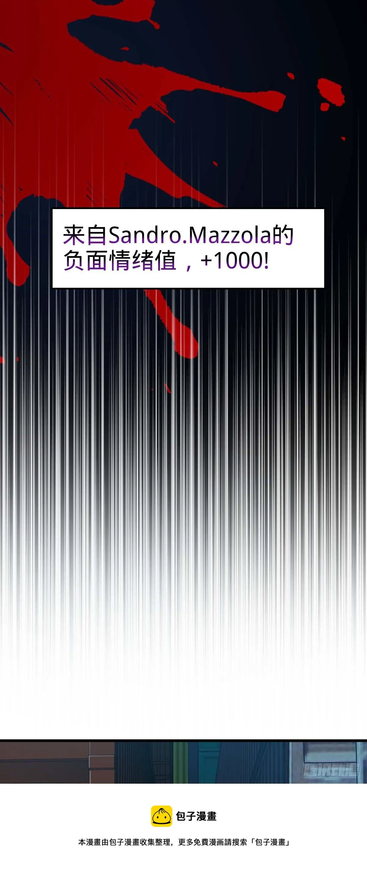 465 潜伏渗透技能点满 第13页