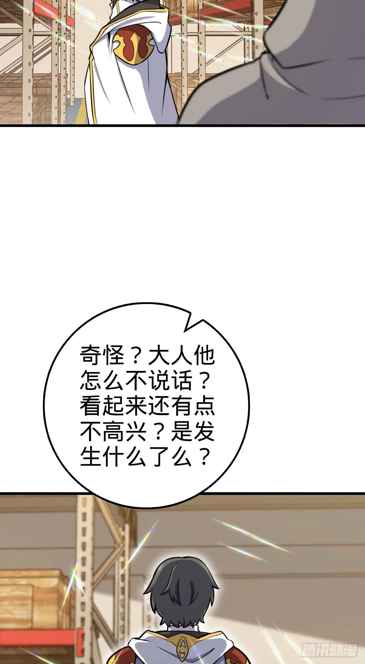465 潜伏渗透技能点满 第24页