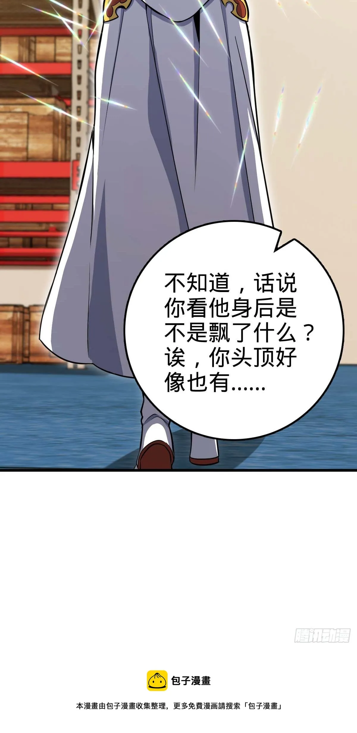 465 潜伏渗透技能点满 第25页