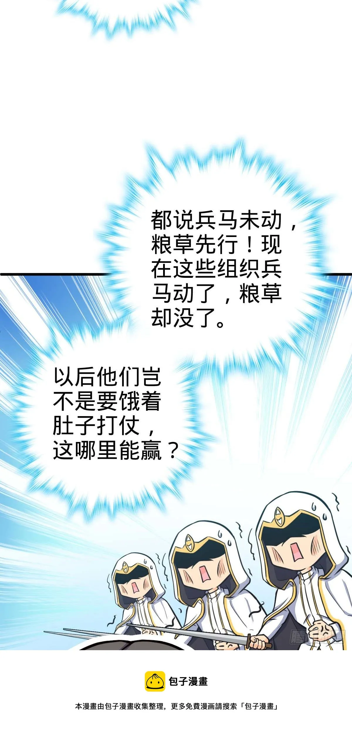 465 潜伏渗透技能点满 第37页