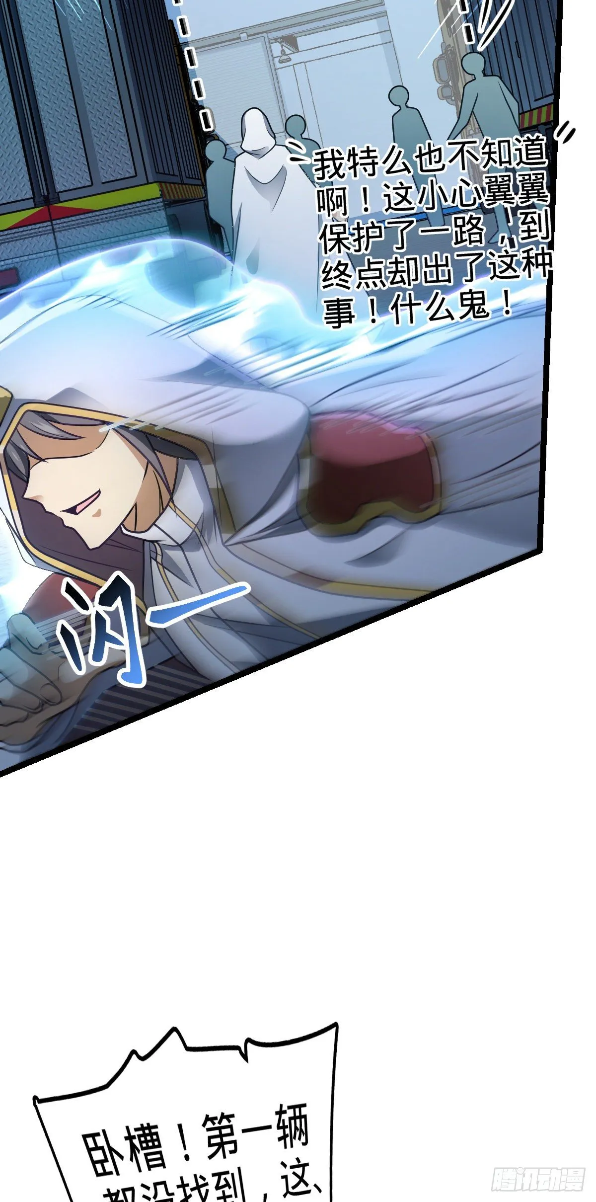 466 满载而归 第4页