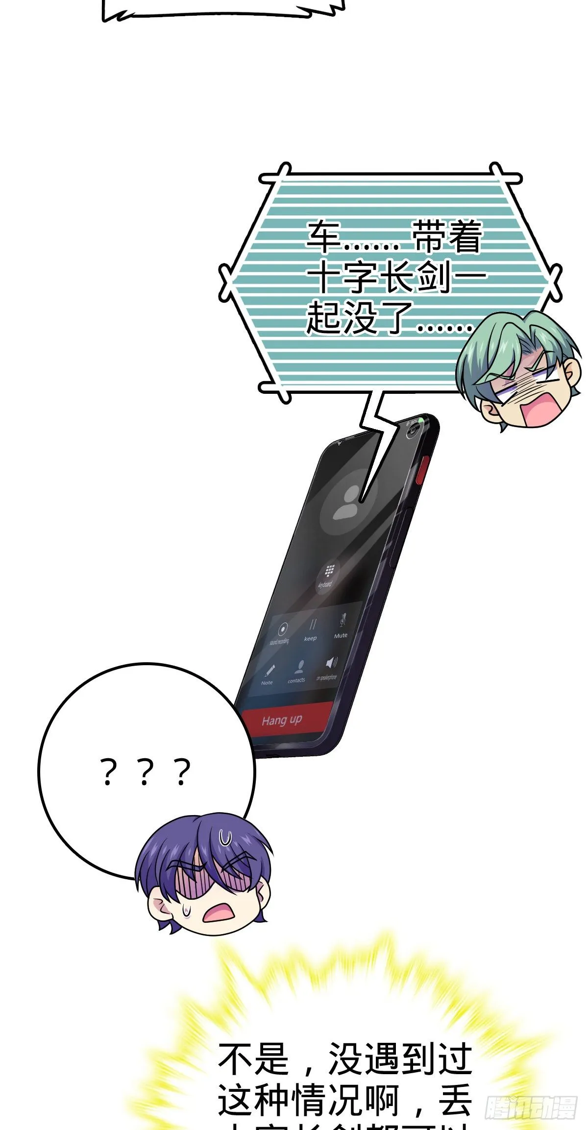 466 满载而归 第10页