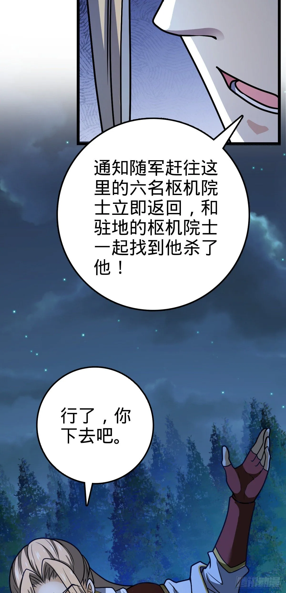 466 满载而归 第15页