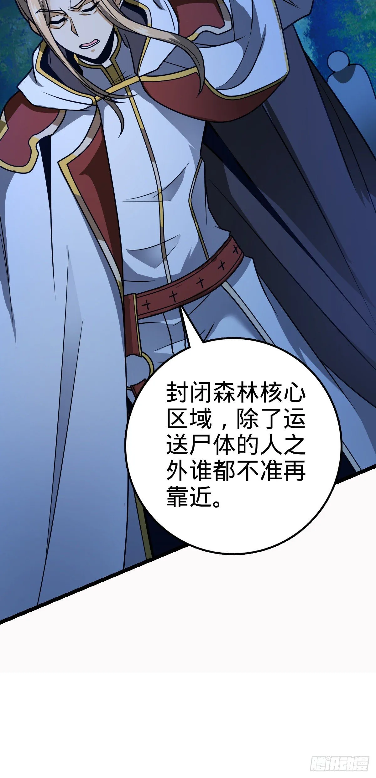 466 满载而归 第16页