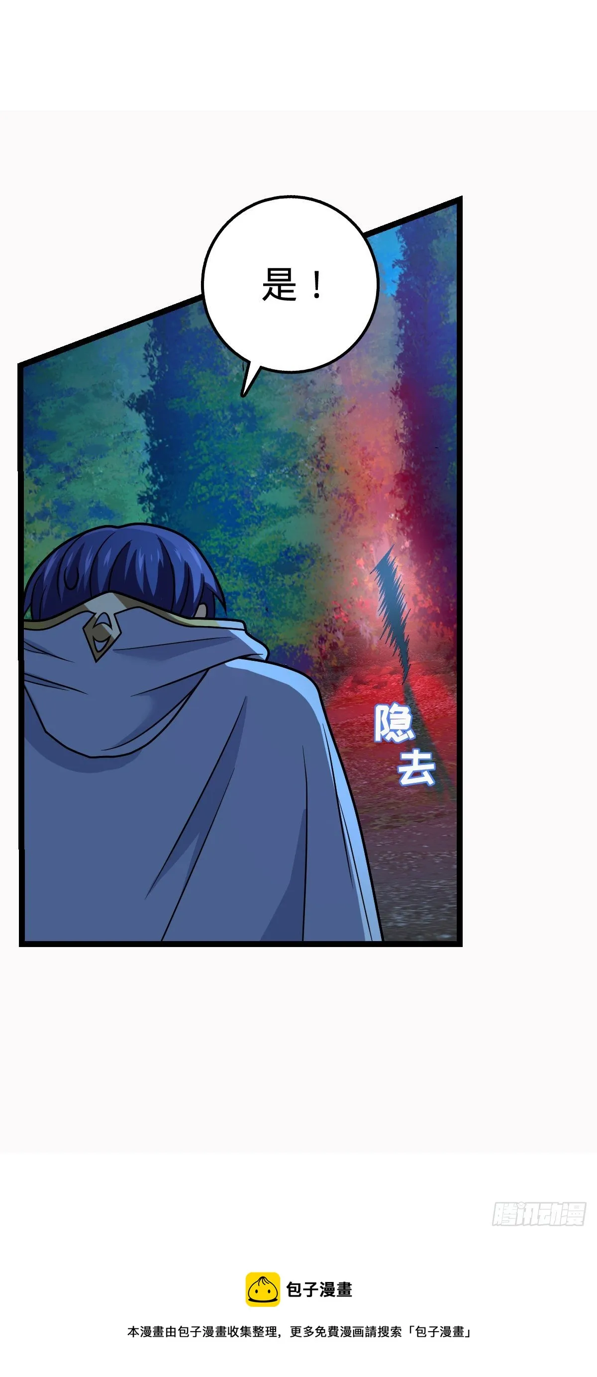 466 满载而归 第17页