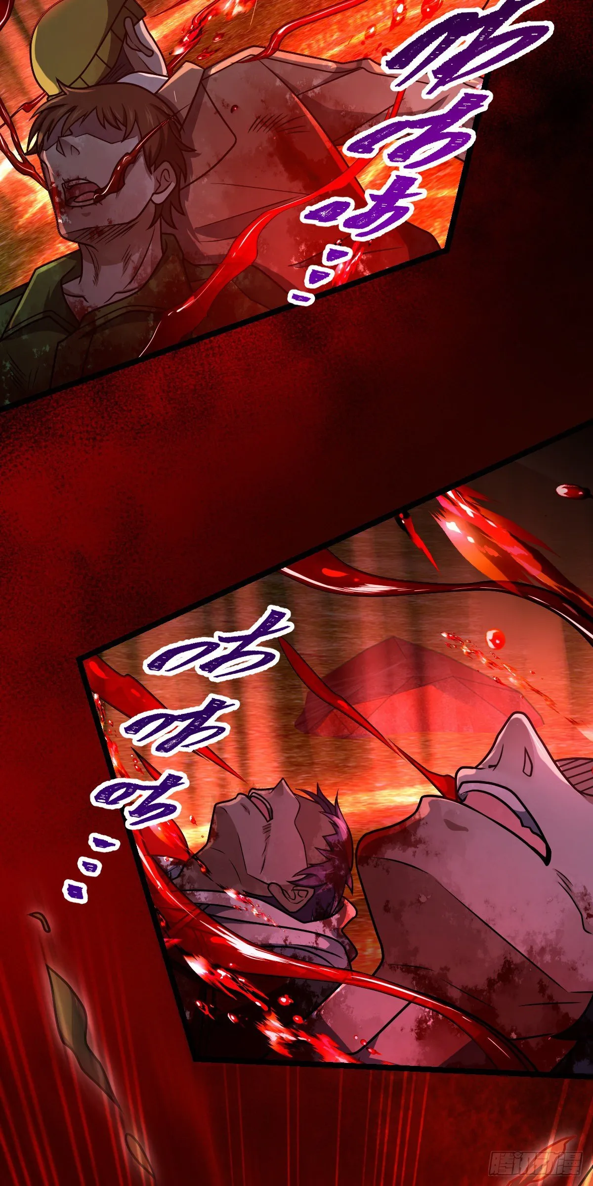 466 满载而归 第23页