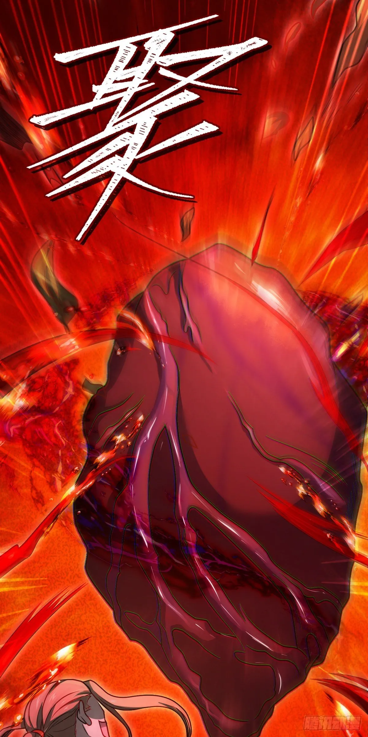 466 满载而归 第24页
