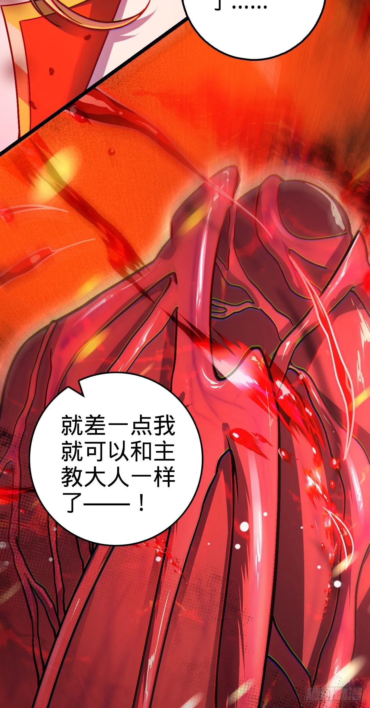 466 满载而归 第27页