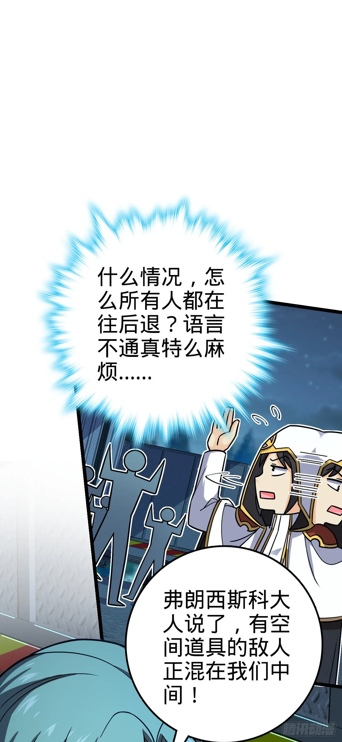 466 满载而归 第34页