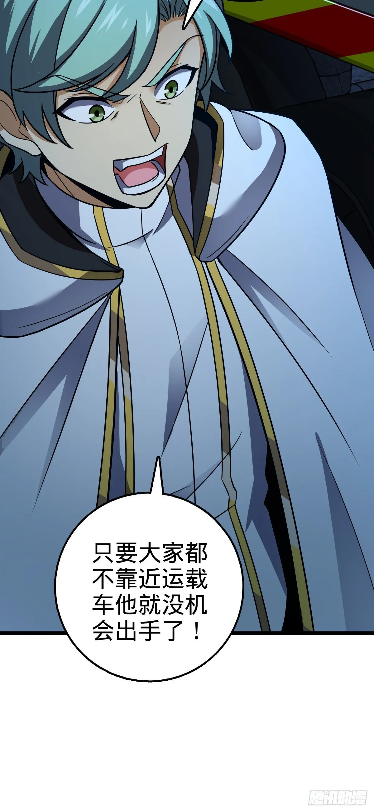 466 满载而归 第35页
