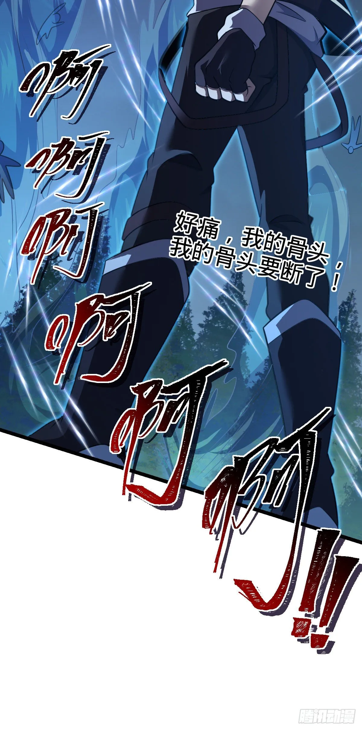 466 满载而归 第56页