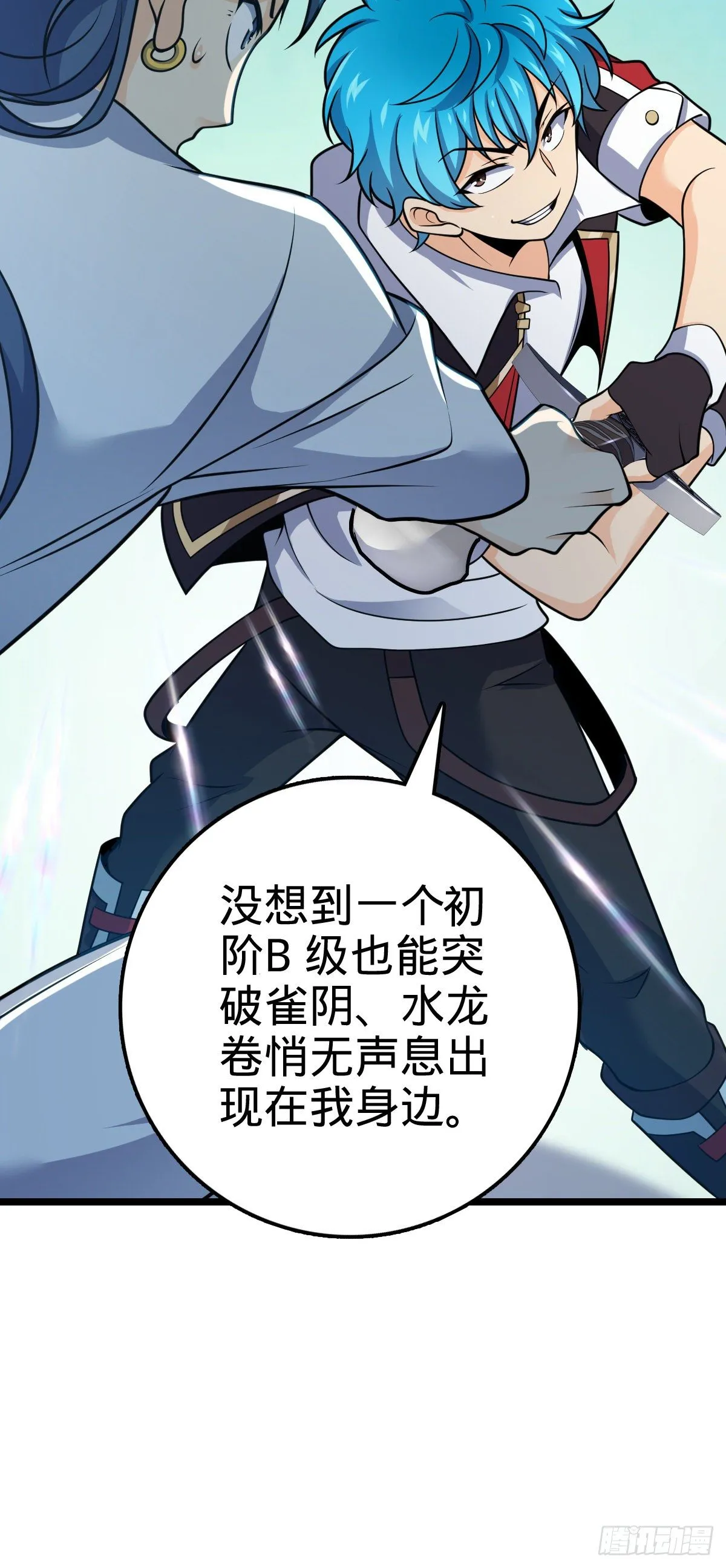 466 满载而归 第62页