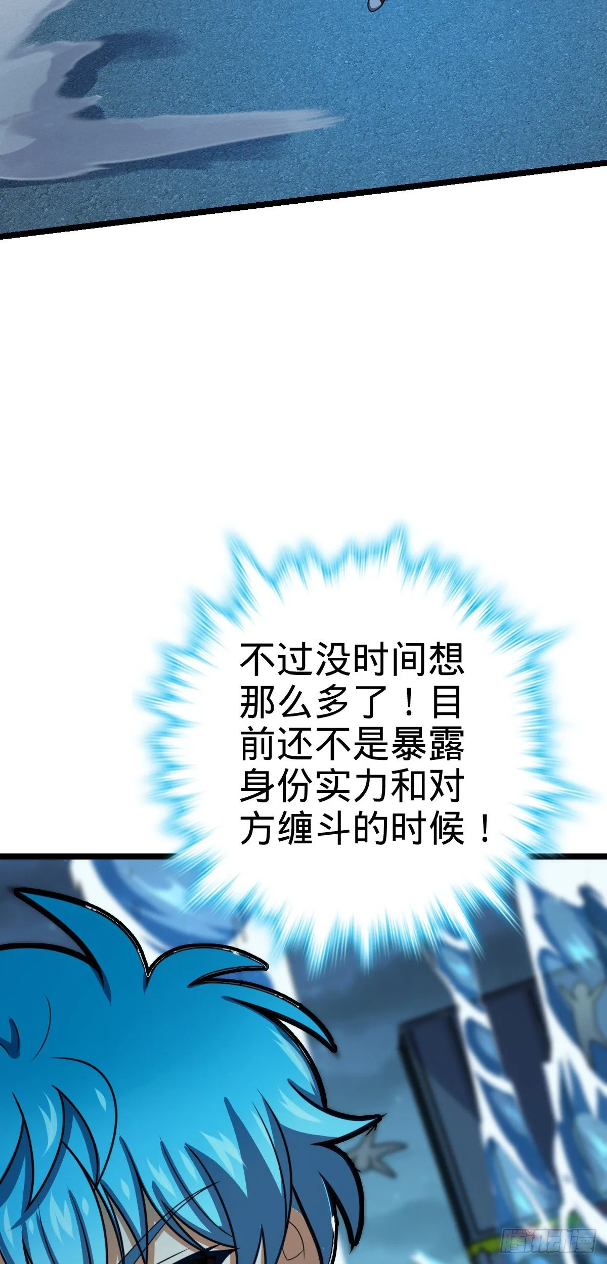 466 满载而归 第66页