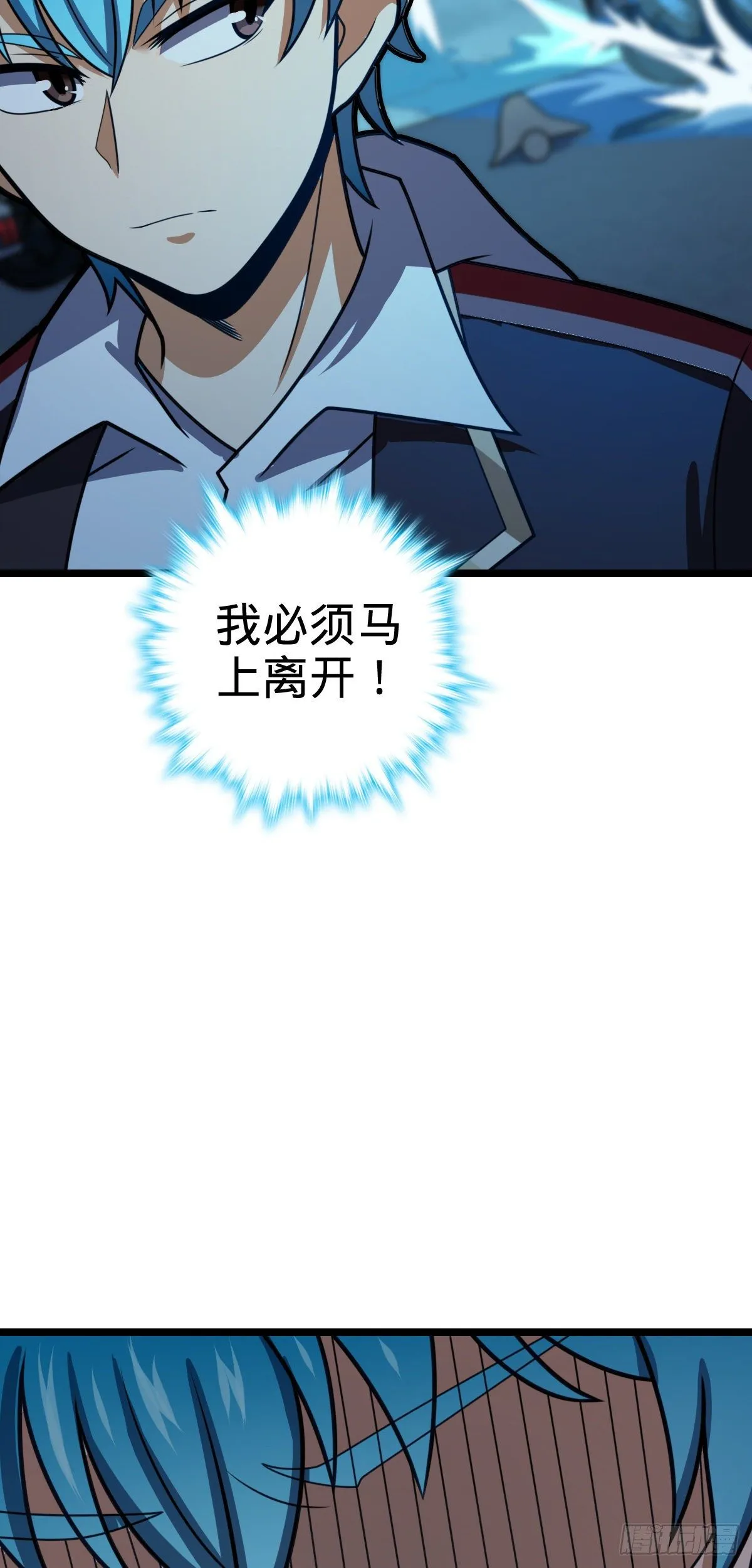 466 满载而归 第67页