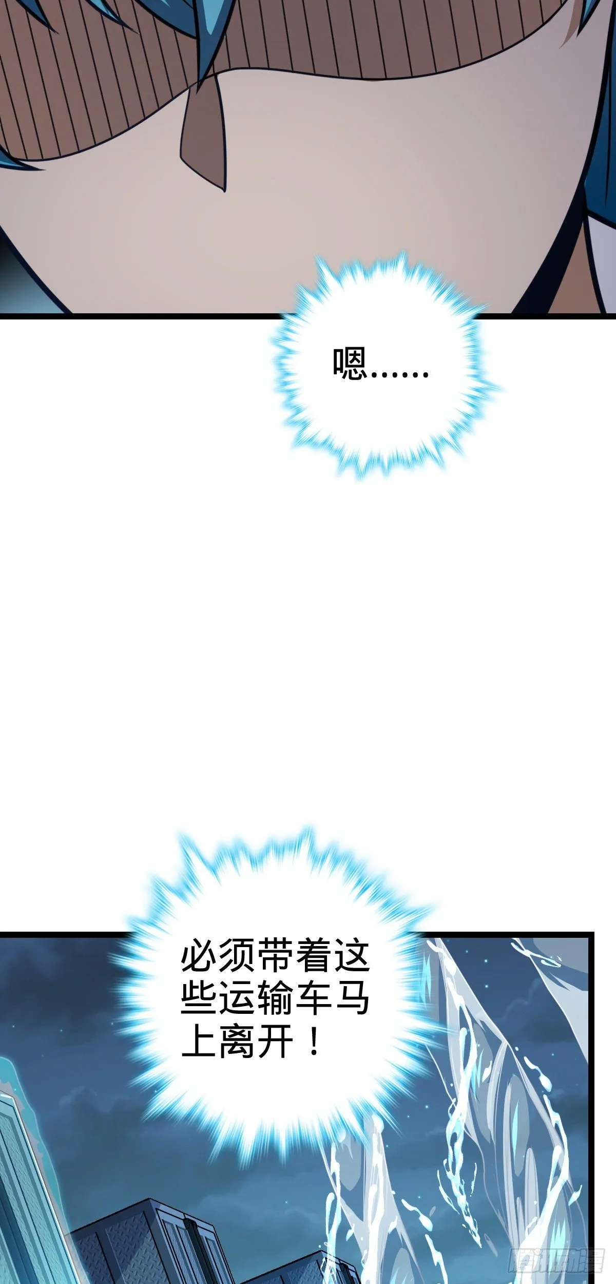 466 满载而归 第68页